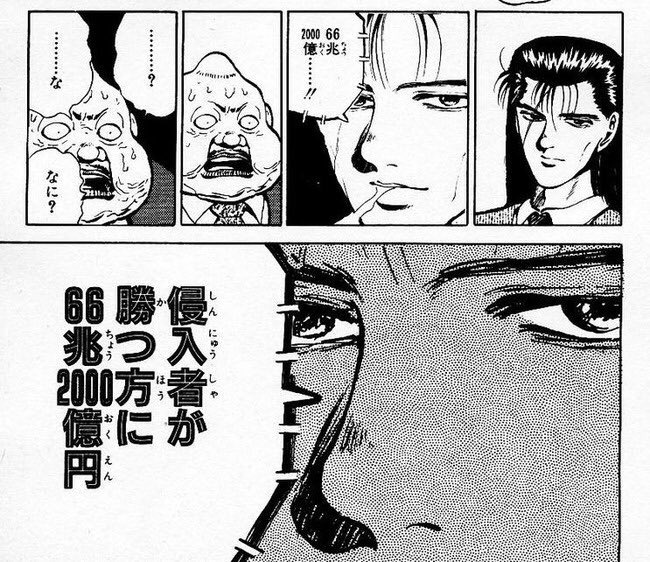 47年前のものもあります。ランダムに選びました。よろしくお願いたします。 ネモさんが勝つことに 66兆2000億円 あと俺も頑張れ #EVO2017全力応援