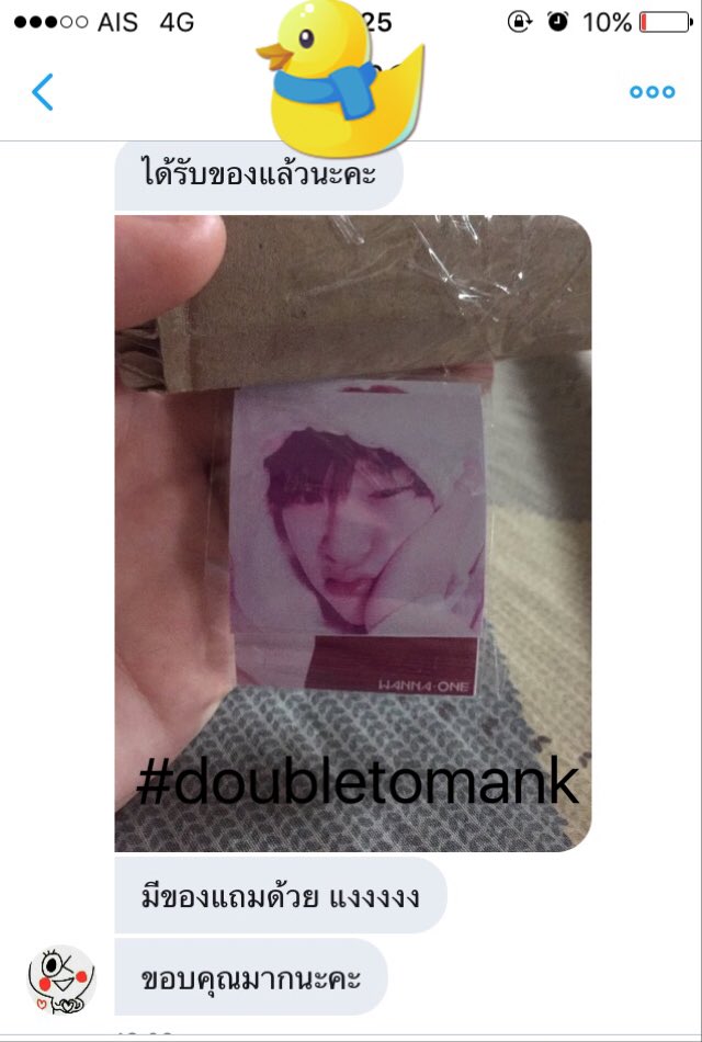 doubletomank's tweet photo. รีวิวร้านเรา><ขอบคุณลูกค้าที่อุดหนุนนะคะ #doubletomank สนใจสอบถามได้ตลอดเลย~น้ำหอมมี่ น้ำหอมฮยอนบิน w.dressroom no.49ฝ่าบาทกับเจี๊ยบใช้>< https://t.co/nVQIJMJB49