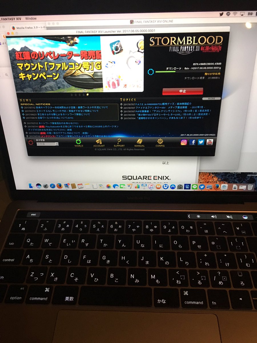 Mukky Queen Fc Pure Soul Glayファンの方達はmac ユーザーが多い印象があるので スクエニの広報の方々の協力を頂き 試しに僕のmac Book Proでどの位スムーズにプレイできるか Dlしてみます Ff14 Mac版