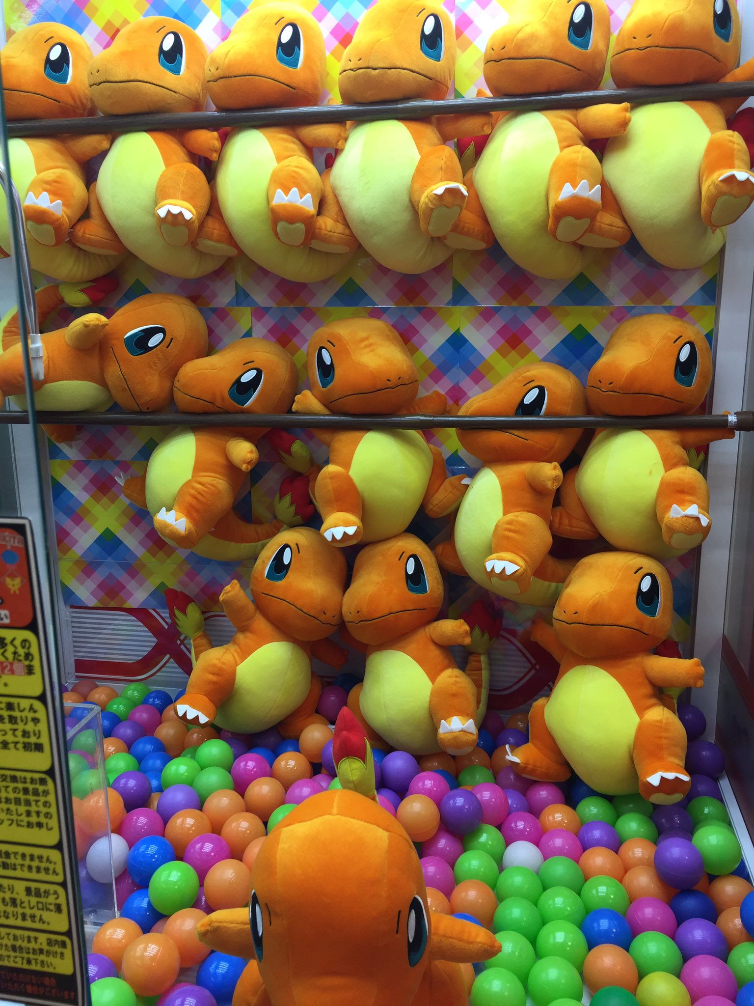 万sai 堂 秋田ufoキャッチャー ポケットモンスター めちゃでか ヒトカゲぬいぐるみ もはやリアルサイズ ポケットモンスター ポケモン ヒトカゲ T Co Znbksr95gy Twitter