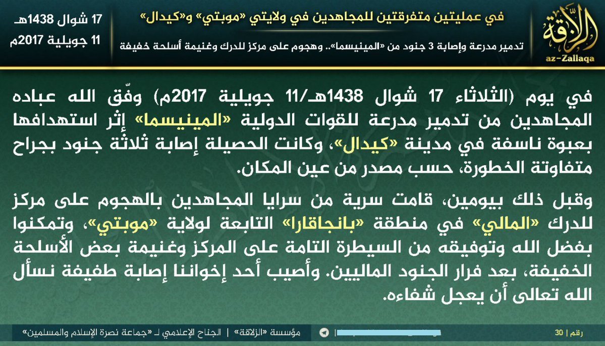 Ouo Hashtag On Twitter - mali alqaeda affiliate nusrat al islam wal muslimeen nim claims attack on government forces position in ouo terrormonitorpic twitter com vj8cfdoio2