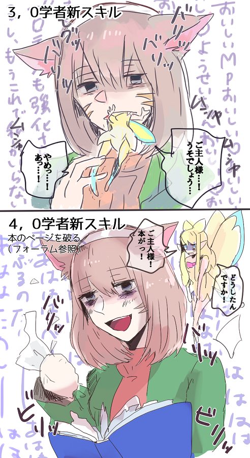 @FuzzyLup まさにこれ 
