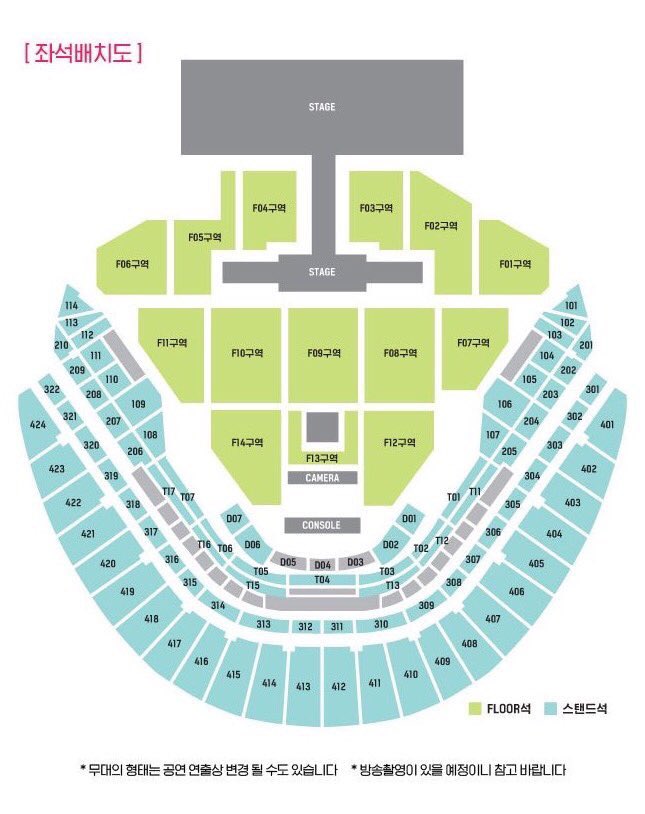 Gocheok Sky Dome Seating Chart