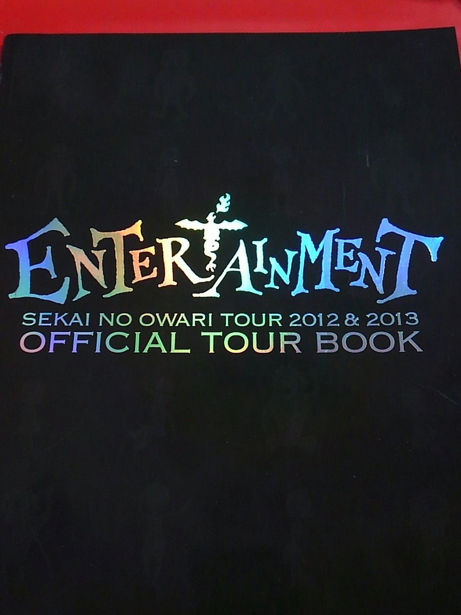 Trio 中野trio2サブカルさんのツイート Sekai No Owari Entertainment オフィシャルツアーブックが入荷しました その他入荷品もコーナーにて展開中です