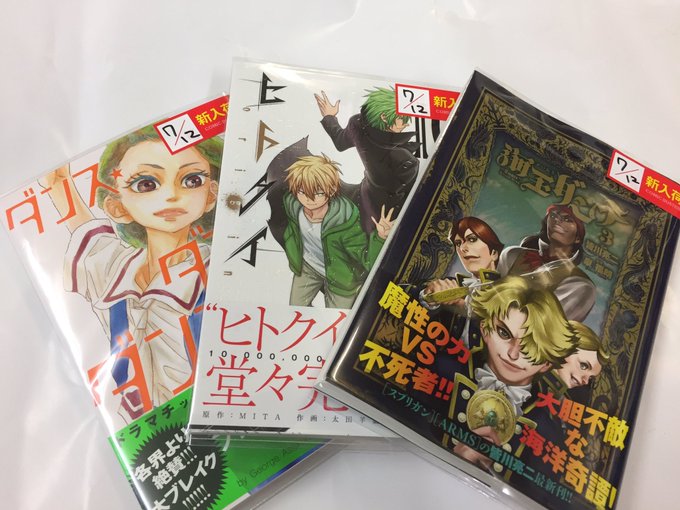 ついに完結 ヒトクイ Origin 原作 ｍｉｔａ 作画 太田羊羹 最終回10巻の無料立ち読みとダウンロードはコチラから ネタバレ感想もあり スマホクラブ