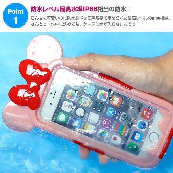 ディズニーニュース Sur Twitter 雨の日やお風呂での使用におススメ ディズニーキャラクターのスマホ防水ケースが超かわいい 詳細はこちら T Co 59xauxdpco T Co L9kvrjoh7v Twitter