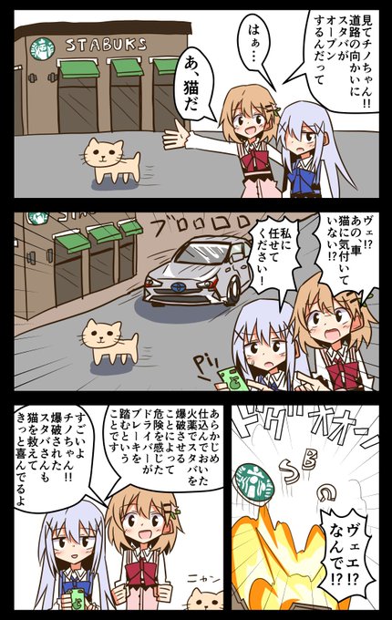 ことかす Nnps Km Sonya さんの漫画 141作目 ツイコミ 仮