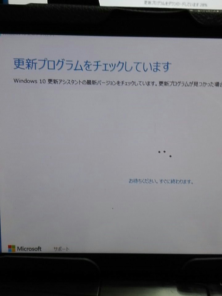 motoseitokai's tweet image. なにがすぐに終わりますだ！
10分は経ってるぞ！

#WindowUpdate