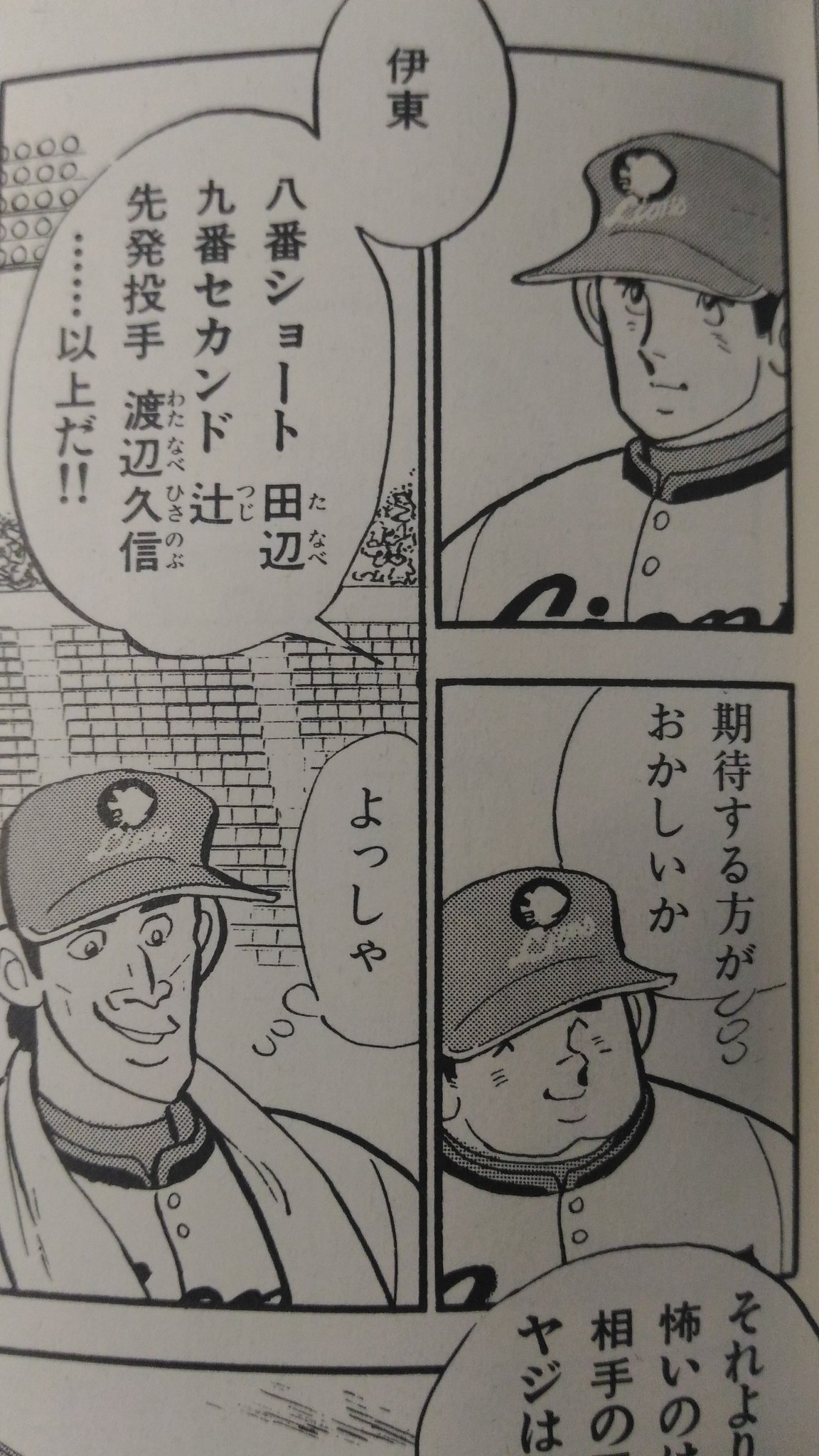 のり on Twitter: