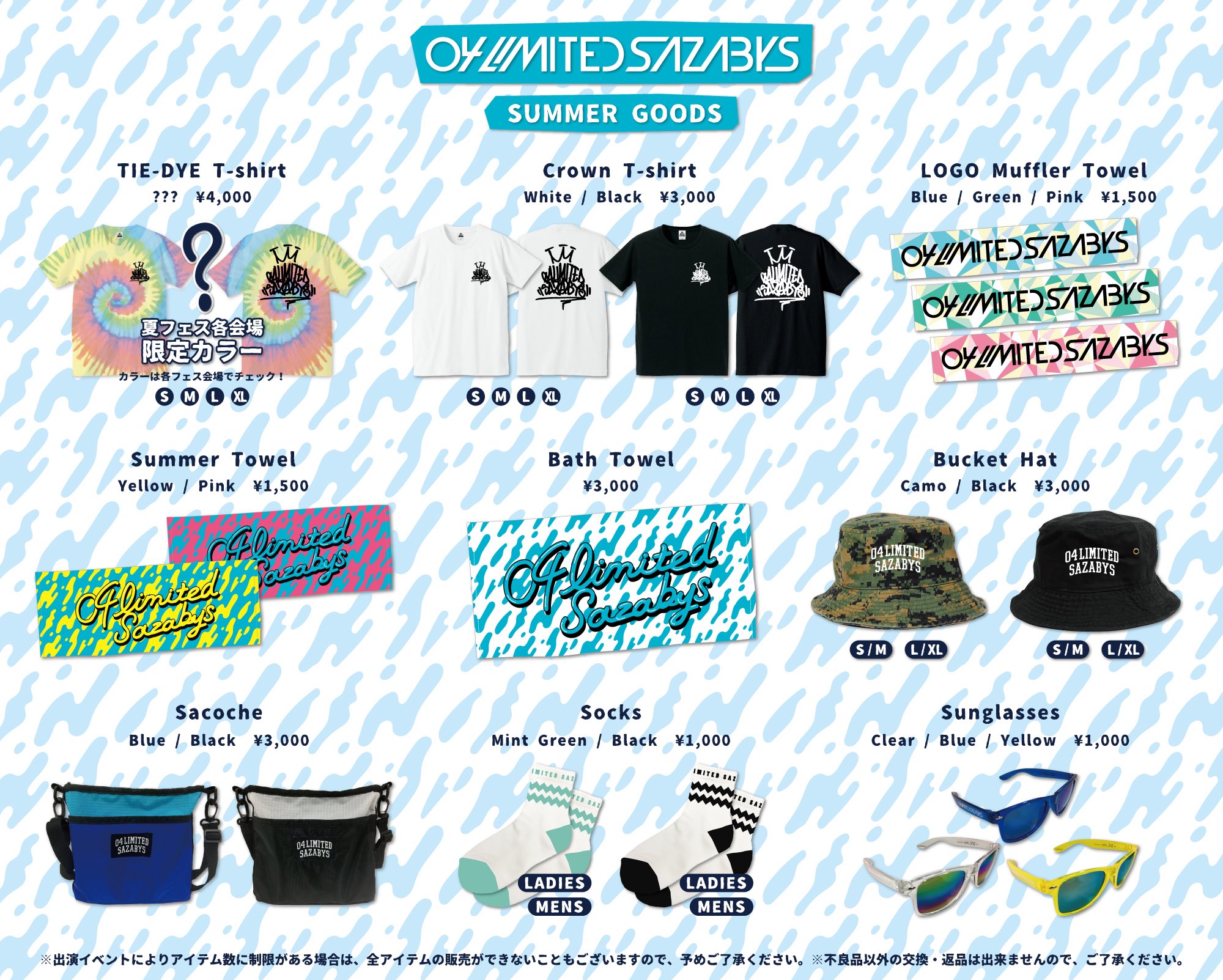 04 Limited Sazabys on X: