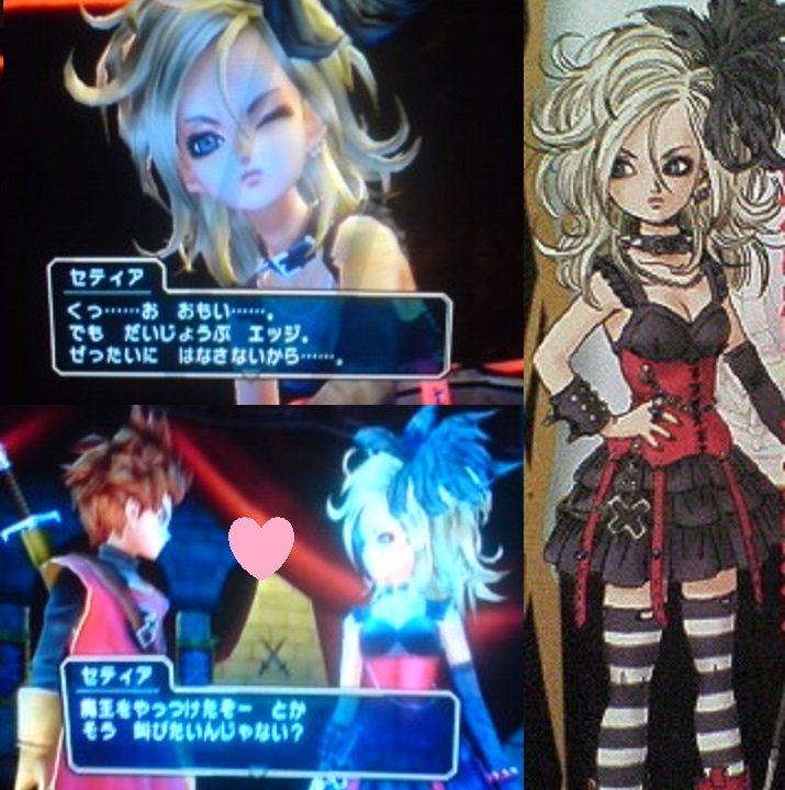 クリシュ 主ゼシじんあなfc No Twitter 今日は Dqソード 発売10周年 今や覚えてる人は いるかもしれないけど プレイしたというフォロワーさんどれくらいだろう 自分は発売1年後 セティア が気になるあまりwii本体を買ってプレイしたけどハマった セティアちゃん