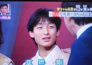 かわいい剛くんを貼ると草彅担がお母さんになる