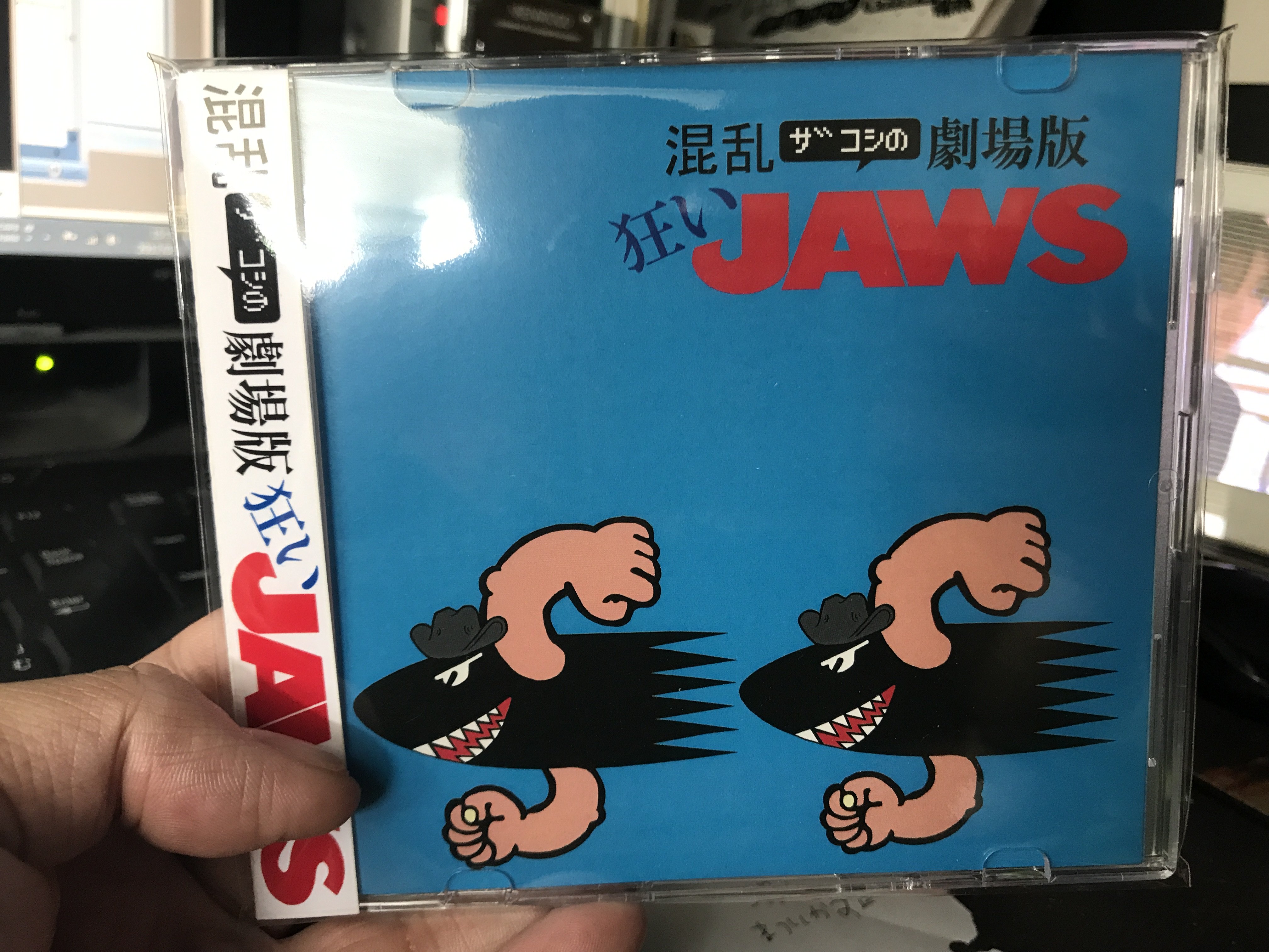 ハリウッド・ザコシショウ ハリウッドザコシショウ on X: 