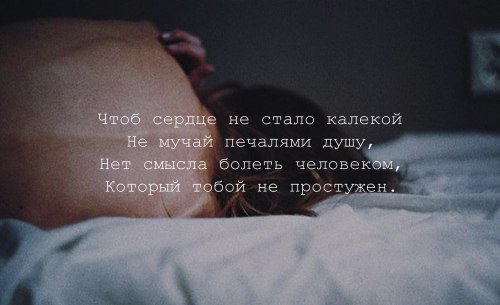 Я люблю когда он мучает мой. Я люблю когда он мучает мой. Когда слышу фразу я тебя люблю. Я люблю когда он мучает мой. Я люблю когда он мучает мой.