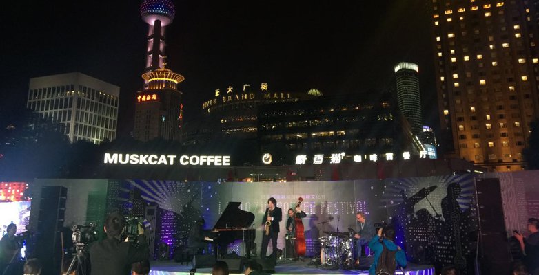 Shanghai Lujiazui Coffee Festival---Enjoy coffee, enjoy life, enjoy fun by #Shanghai Zhaozhan #Exhibition Service

linkedin.com/company-beta/1…