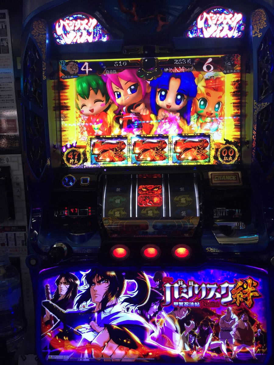 R さてここでクエスチョンq S バジリスク 絆 打つ方 いられると思います あなたはフリーズ 無双一戦 真導術 引いたと思います これを引いたことはあるでしょうか バジリスク絆 プレミアム演出 フリーズより驚いた このあと真導術二個