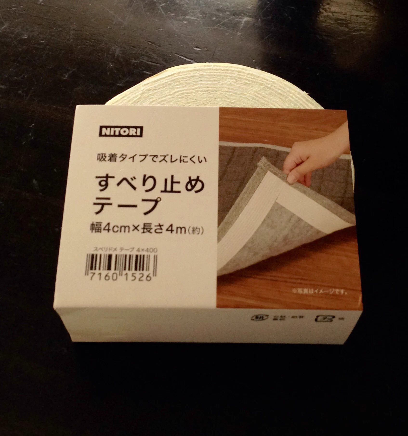 バームクーヘン？！すべり止めテープをお皿に乗せるとすごく美味しそうww