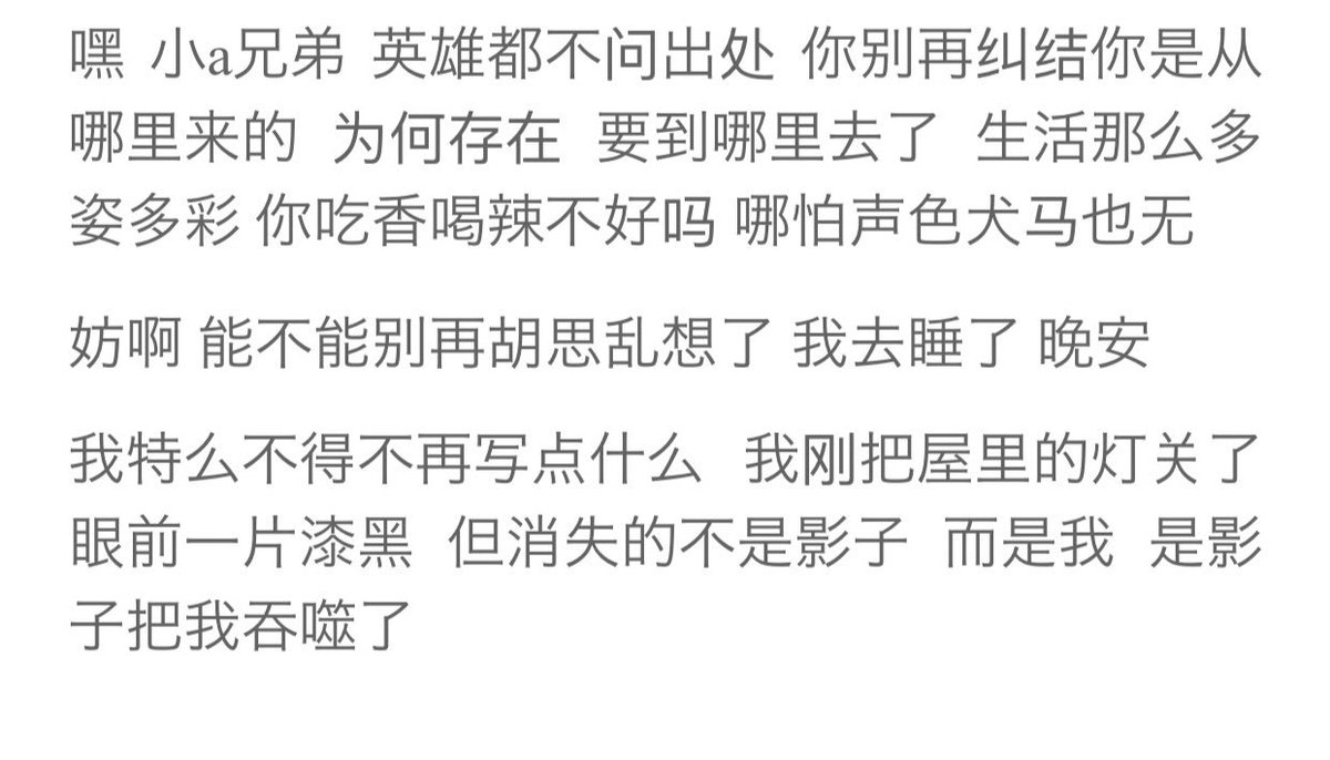 ﾌｰｺﾞさん疲れてる
と言うか病んでる