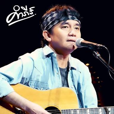 เสียงเพลงคือชีวิต