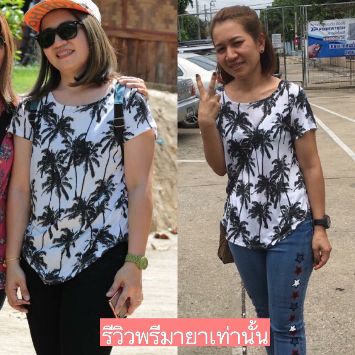 primayabyfaii's tweet photo. ลูก2ลดแล้ว หุ่นกลับมาเฟิร์ม‼️
#ลดไป9โลแล้ว สะโพกจาก 41 เหลือ 36 นิ้ว🎉

ซื้อค่ะซื้อออออ 🎉📌

ปรึกษาส่วนตัว line : faii520 https://t.co/TPp4wh07Uy