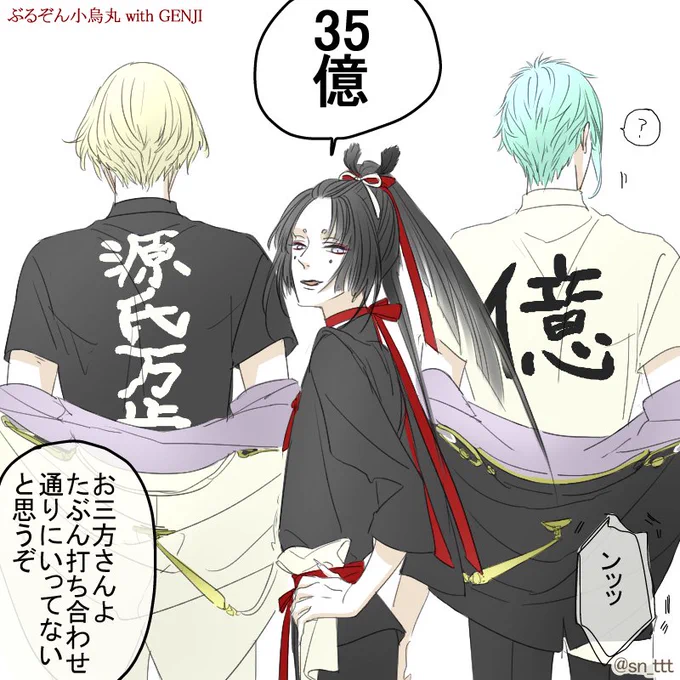 「教えたの誰」 