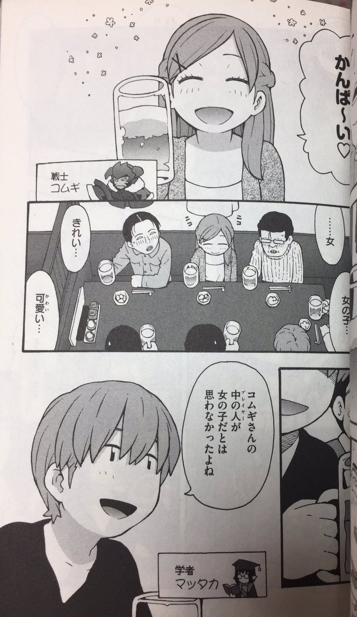 ストラディ Stradi 配信者 著名人が趣味嗜好をオープンにする際は さりげなく 布教臭くなく 実はだいぶ前からやってました そんな感じがいいですね ワンピースの矢口だったり エースの声優知らないアニメ好きアイドル炎上とか にわか を嫌うのは ストラディ Stradi 配信者 著名人が趣味嗜好をオープンにする際は さりげなく 布教臭くなく 実はだいぶ前からやってました そんな感じがいいですね ワンピースの矢口だったり エースの声優知らないアニメ好きアイドル炎上とか にわか を嫌うのは
