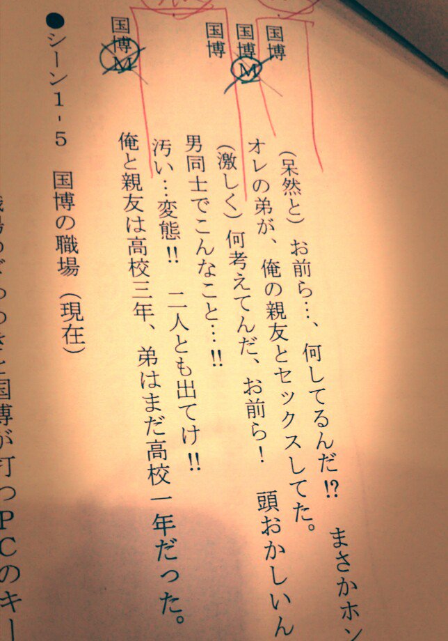 BLドラマCD】7巻マスタリングなうです。ちょうどCM音声でメロメロ中の