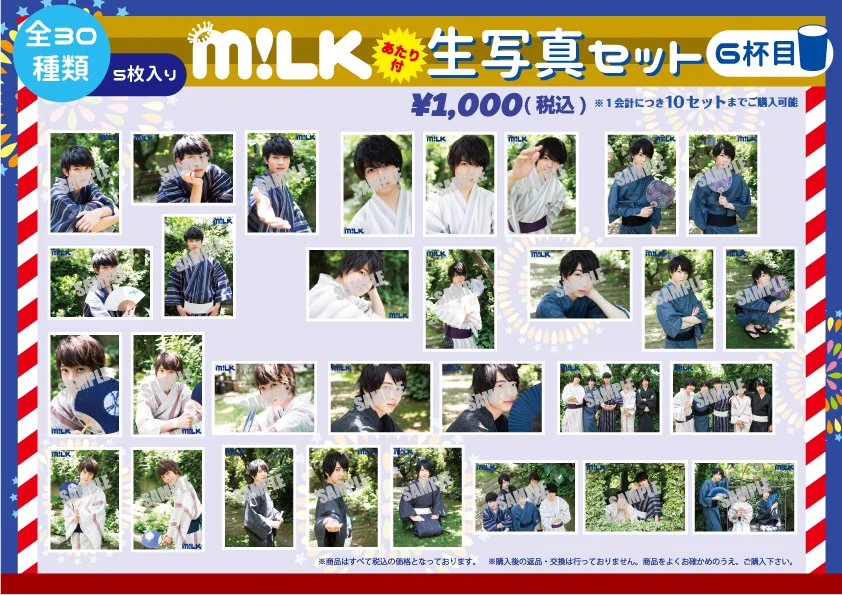 M!LK OFFICIAL on X: 