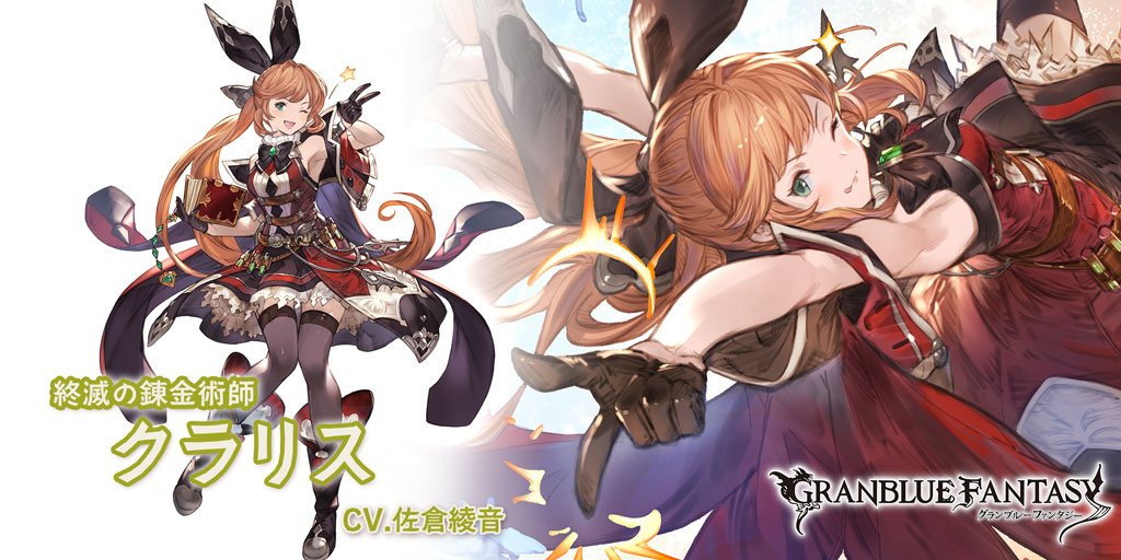 Harucha_wiz's tweet photo. スマホRPGは今これをやってるよ。今の推しキャラはこちら！ https://t.co/8fl99wHBve