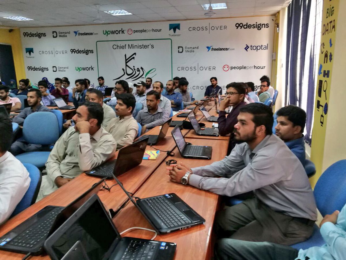 e-Rozgaar Program tweet media