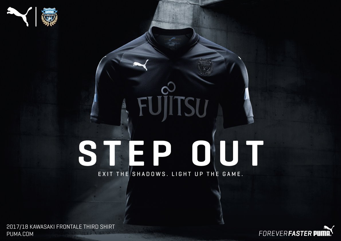 川崎フロンターレ 川崎フロンターレでは17限定ユニフォームの着用と販売をお知らせいたします コンセプトは Step Out フロンターレ初のブラックを基調としたユニフォームに仕上がりました 7 13 10 00よりwebショップ限定販売 アズーロ ネロ
