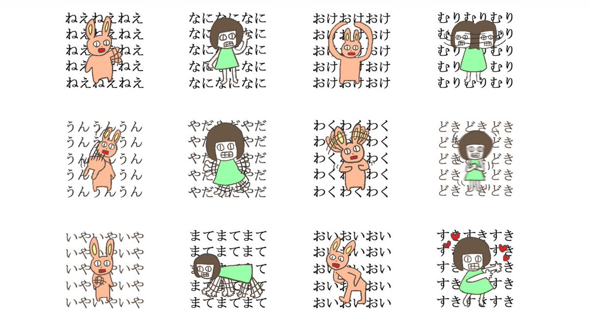 さかもとこのみ Twitterissa 狂気のボブ美スタンプ 狂気を感じるボブ美のスタンプです 文字は白ふちが付いているので背景が暗くても読めます W あら便利 かわいいよ ぜひ T Co Oukvdihrgn Lineスタンプ ラインスタンプ 焼き鳥