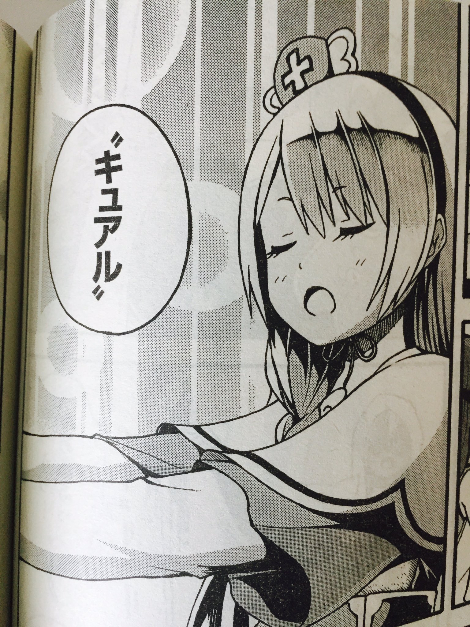 河添太一 Pa Twitter 出版がスクエニゆえffの要素をオマージュするも Ffの要素を完全に取り入れた公式漫画がめちゃんこ高いクオリティで開始されたため早くも自分の作品からパチモン臭しかしなくなる悲劇 河添太一 Pa Twitter 出版がスクエニゆえffの要素をオマージュするも Ffの要素を完全に取り入れた公式漫画がめちゃんこ高いクオリティで開始されたため早くも自分の作品からパチモン臭しかしなくなる悲劇