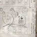 馬の数え方は1着2着!ある意味将来有望な娘さん!