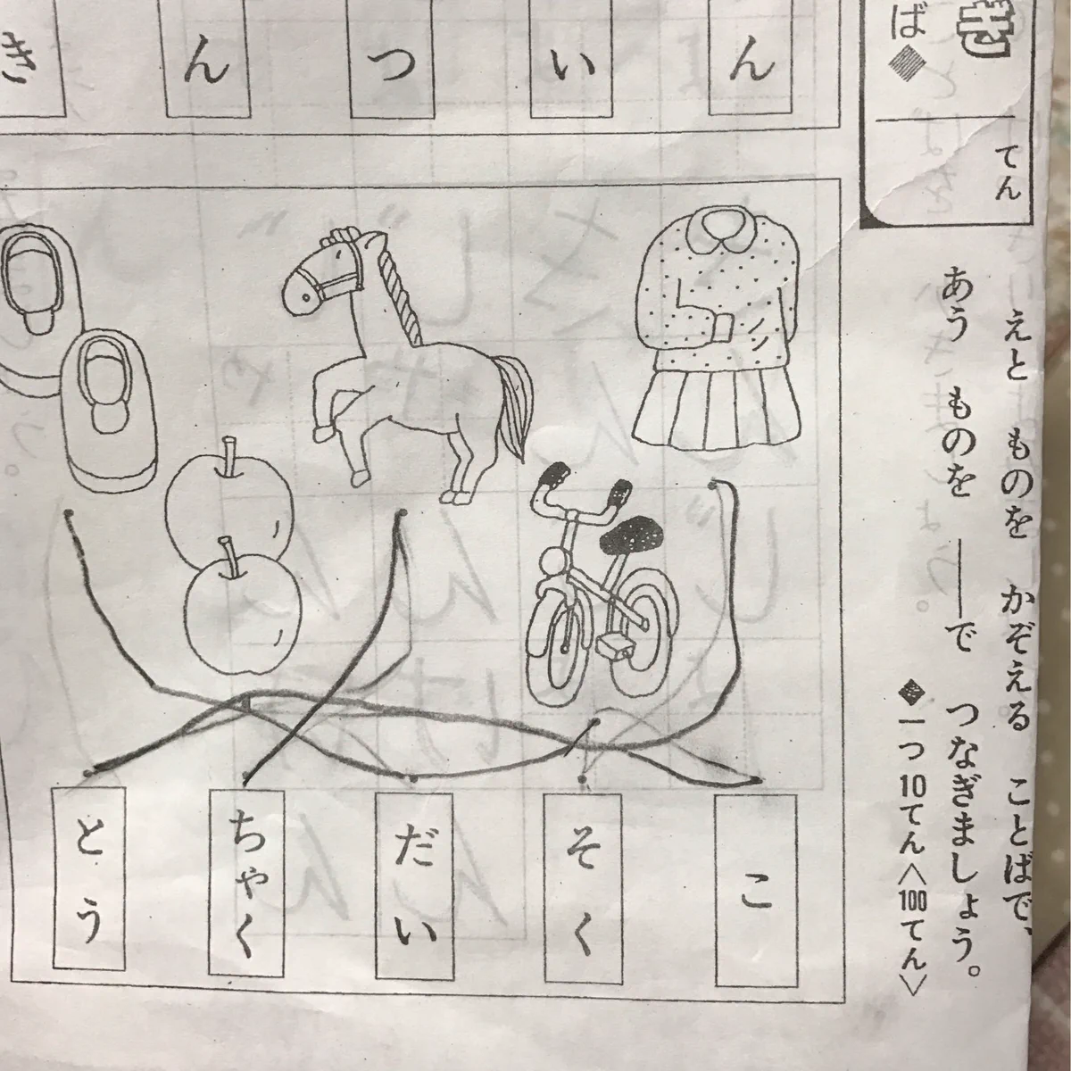 馬の数え方は1着2着ｗｗｗある意味将来有望な娘さんｗｗｗ