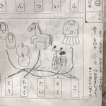 馬の数え方は1着2着!ある意味将来有望な娘さん!