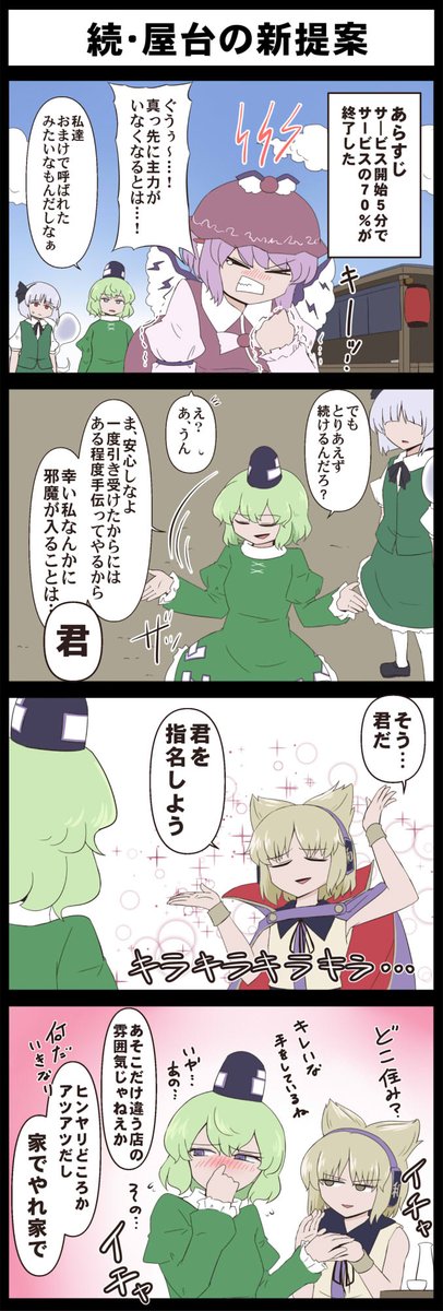 Creatorsearchさんのイラストまとめ