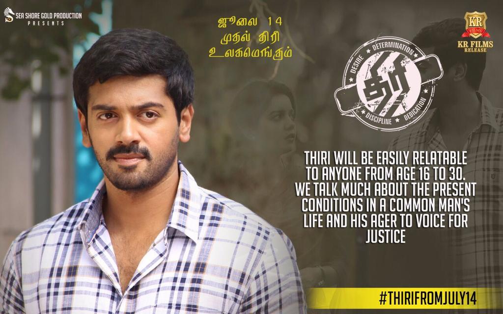 KollywoodCinima's tweet photo. @Ashwin_as_is - #Thiri #2DaysToGoForThiri
@krfilmschennai @krfilmsaro @iam_raghavan @actorkaruna @ajesh_ashok #Thirisnippet #ThiriSneakPeek https://t.co/0a8NIwggZg