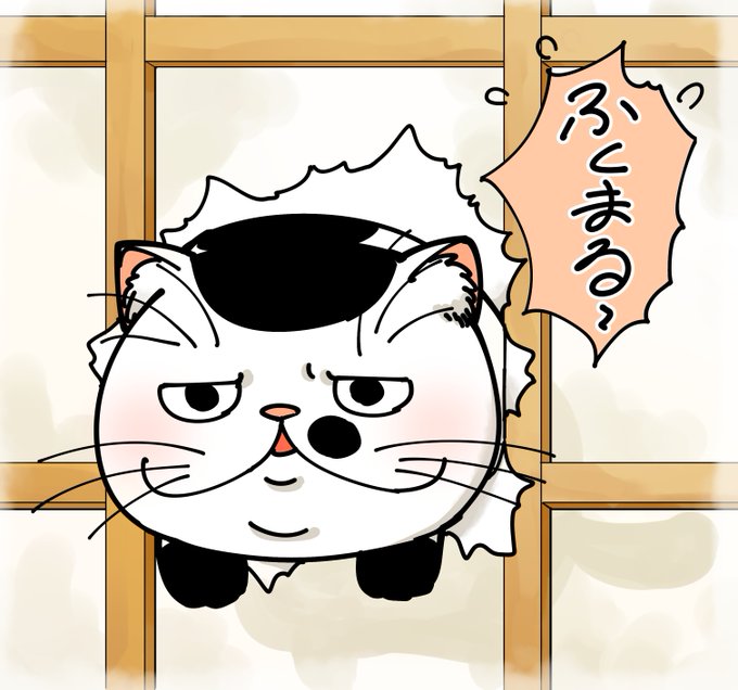障子のtwitterイラスト検索結果 古い順