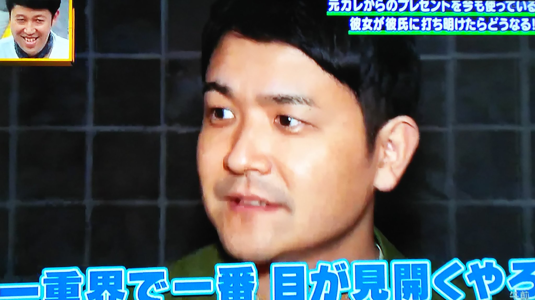 ぐっさん 大悟 一重界で一番 目が見開くやろ 笑 W 今ちゃんの実は T Co J9jdh2b5eo Twitter