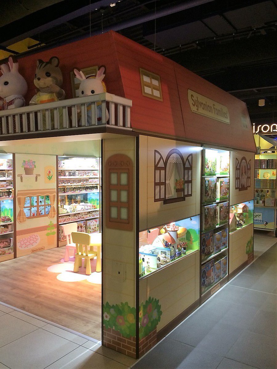 sylvanian families jouet club