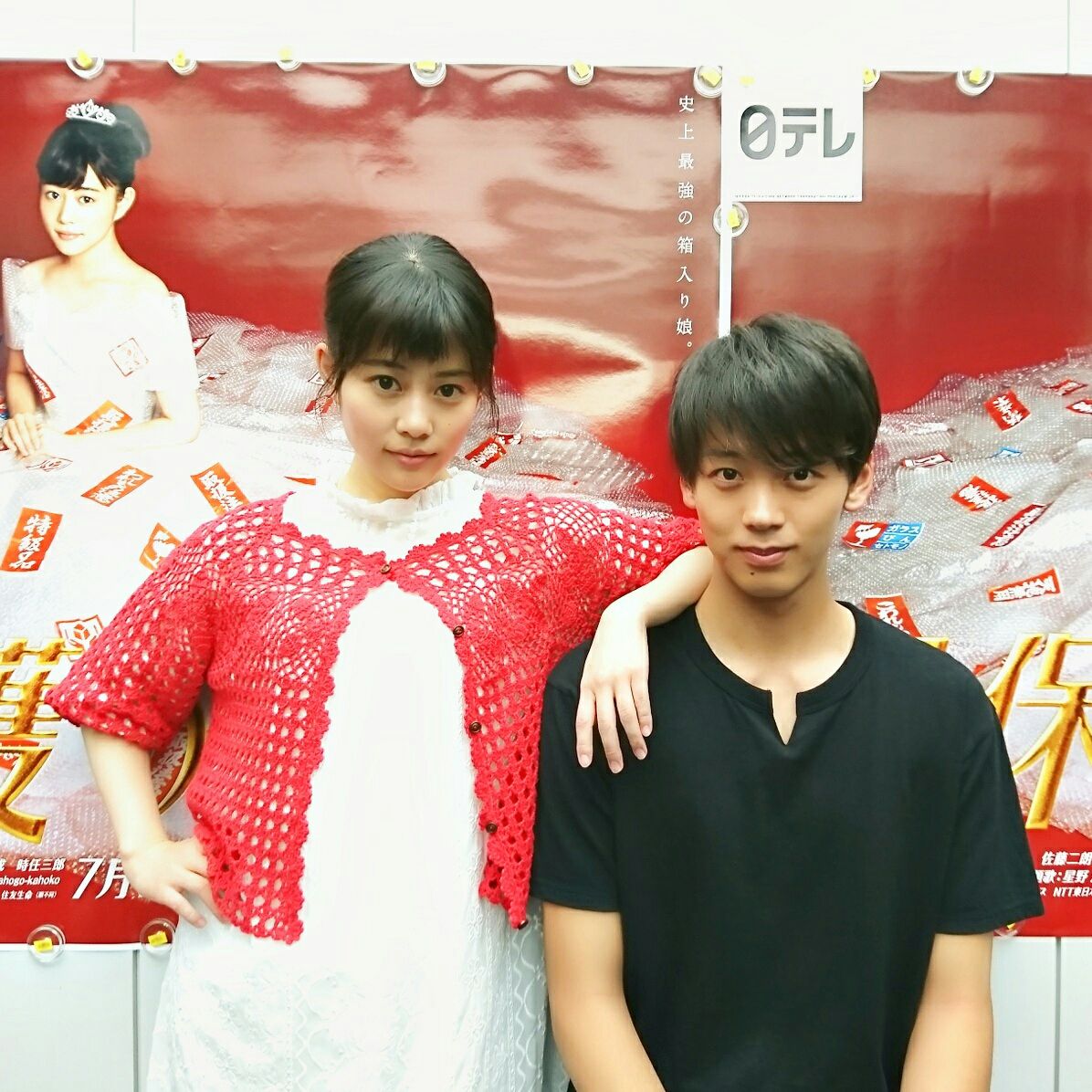 のんちゃんヾ Fwf ノ Na Twitteru 過保護のカホコの感想 高畑充希さんの演技 上手でめちゃくちゃ楽しかったぁ 竹内涼真さんの演技も良かったです ᴗ و 後 時任三郎さんの今までに無いにこぉとした笑顔が観られて 可愛いかった 来週も のんちゃんヾ Fwf ノ Na Twitteru 過保護のカホコの感想 高畑充希さんの演技 上手でめちゃくちゃ楽しかったぁ 竹内涼真さんの演技も良かったです ᴗ و 後 時任三郎さんの今までに無いにこぉとした笑顔が観られて 可愛いかった 来週も