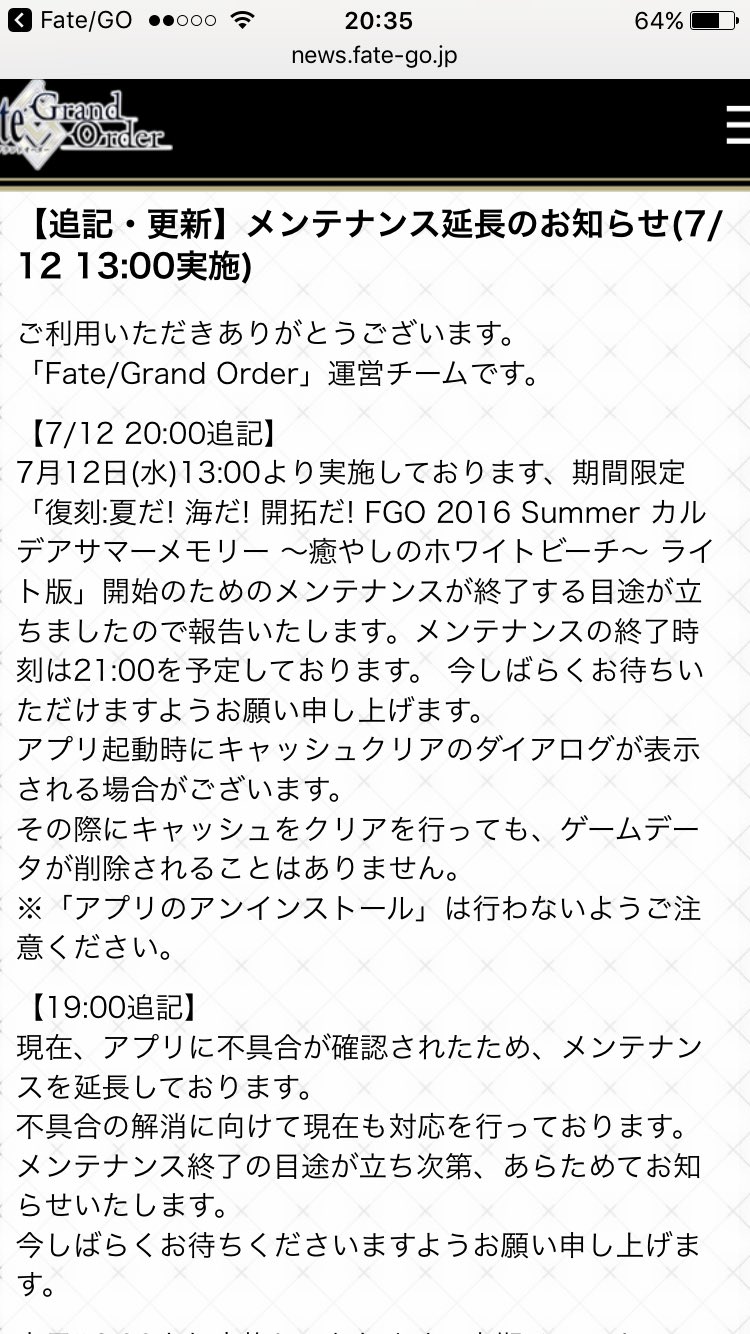キャッシュクリア Twitter Search Twitter