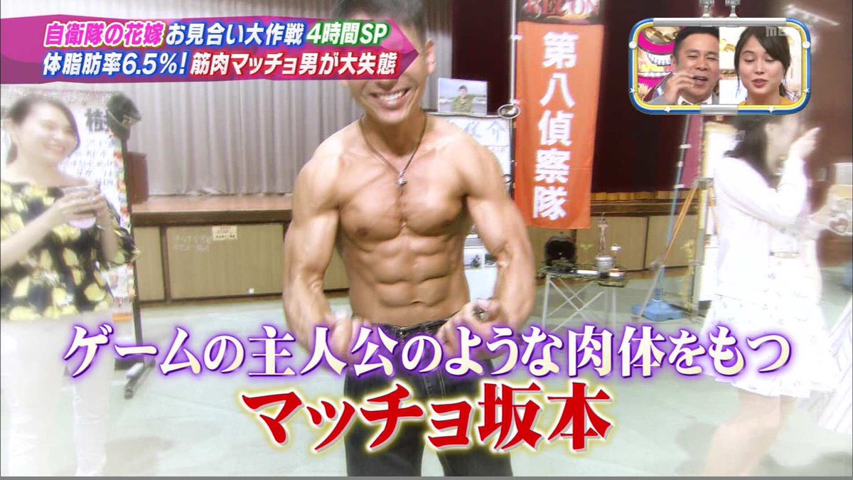 自衛隊spのナイナイお見合い大作戦 マッチョ陸自と二次元オタク女子カップルの成立を祝福するtl Togetter 自衛隊spのナイナイお見合い大作戦 マッチョ陸自と二次元オタク女子カップルの成立を祝福するtl Togetter