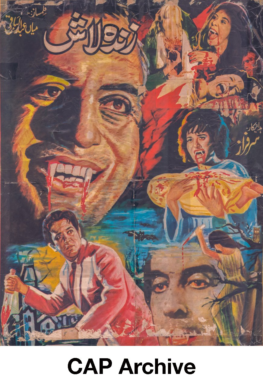 The Citizens Archive of Pakistan on X