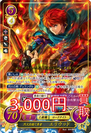 Fecipherのtwitterイラスト検索結果 古い順 Fecipherのtwitterイラスト検索結果 古い順