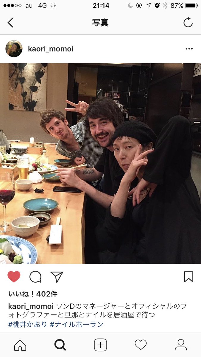 最も共有された 桃井 かおり 旦那 画像 無料で最も人気のある画像 最も共有された 桃井 かおり 旦那 画像 無料で最も人気のある画像