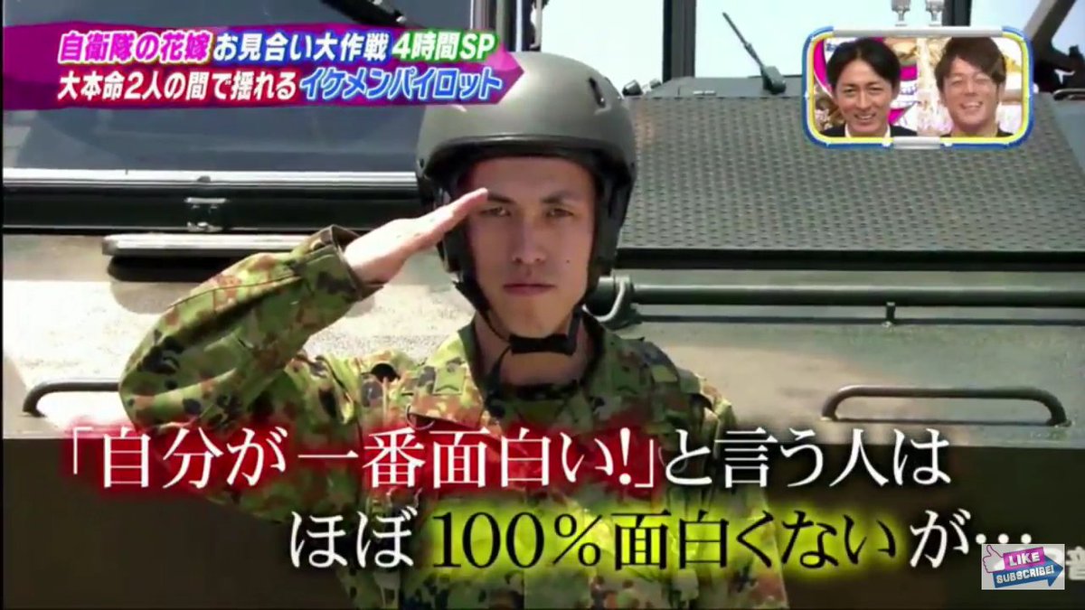 立川 公式マーク 見合い大作戦 この人ちょっとツボるわw 立川 公式マーク 見合い大作戦 この人ちょっとツボるわw