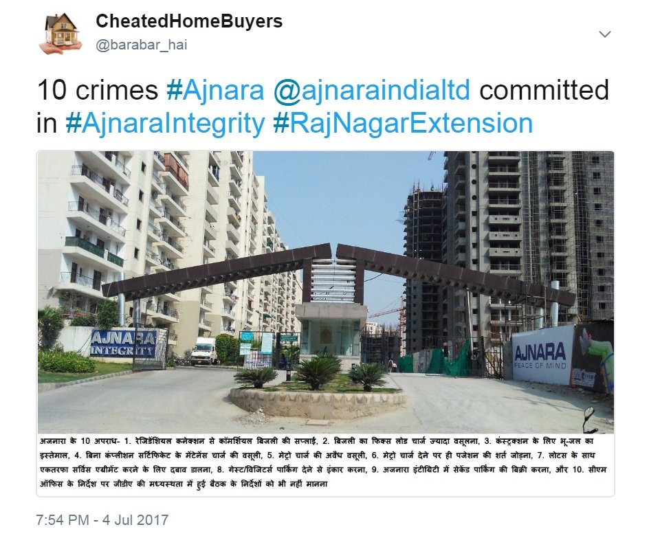 rne_residents's tweet photo. @barabar_hai @ajnaraindialtd @integrityaoa @Ajanaralegarden @amitktanwar05 @advbuyersgroup @amrapli @johriank @Vanket1 @prakulbhatnagar सिर्फ #MetroCharge नहीं। अजनारा के घोटालों, गुनाहों की दास्तान लंबी है।
#ShameShame #Ajnara @ajnaraindialtd @barabar_hai
#ultimatumtoajnara https://t.co/sQtR9ug3oN