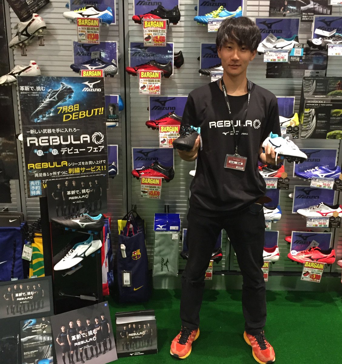ﾓﾘｽﾎﾟｱｽﾘｰﾄ大津店 En Twitter こんばんは サッカー担当よりお知らせ Mizuno社 新シューズ Rebula 入荷しましたぁぁぁあ スピード ボールタッチ 素足感覚 を求めた最新スパイク ぜひ店頭で履いてみてください モリスポ サッカー スパイク Mizuno